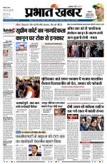 SILIGURI - City