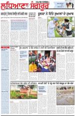 Punjabi Tribune (Ludhiana)