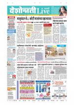 Parbhani Live