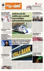 NewAge Business Daily