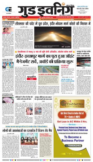 GOOD EVENING CITY INDORE