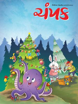 December Second 2019