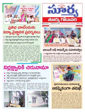 Thursday 19 Dec,2019