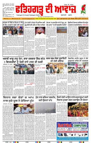 YEAR 2 16 Dec to 22 dec 2019 VOL 52