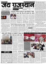 Jai Rajasthan