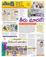 Mahabubnagar District