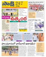 Wanaparthy District