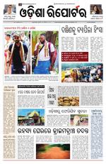 Odisha Reporter