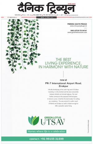 DT_20_December_2019_Gur