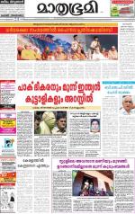 24 March 2014