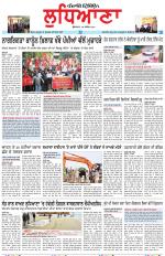 Punjabi Tribune (Ludhiana)