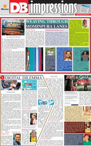 नागपुर डीबी स्टार