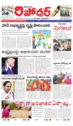 Telangana Reporter