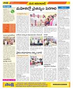 Adilabad Constituencies