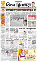 Divya Himachal Chandigarh+Mera Shimla +Aastha