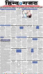 THURSDAY 14 NOV 2019