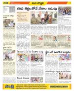 Vijayanagaram Constituencies