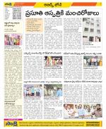 Hyderabad Constituencies