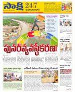 Mahabubabad District