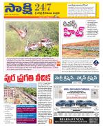 SPSR Nellore District