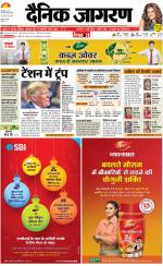 Kanpur Hindi ePaper, Kanpur Hindi Newspaper - InextLive