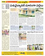 Chittoor Constituencies