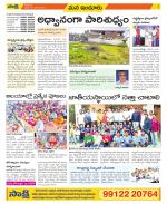 Nizamabad Constituencies