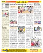 SPSR Nellore Constituencies