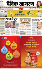 Bareilly Hindi ePaper, Bareilly Hindi Newspaper - InextLive