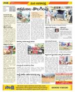 Visakhapatnam Constituencies Old