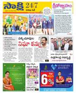 Visakhapatnam District