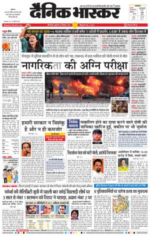 औरंगाबाद