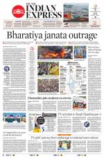 The New Indian Express-Tiruchy