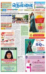 Nellai City-Tirunelveli Supplement