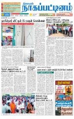 Nagai-Trichy Supplement