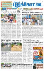 Pudukkottai-Trichy Supplement