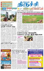 Trichy Supplement