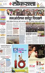 Chhatrapati Sambhajinagar