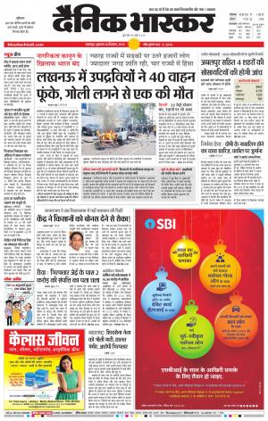 नरसिंगपुर