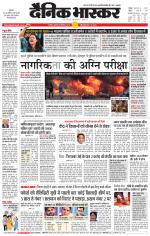 छतरपुर - टीकमगढ़ 