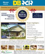 जबलपुर डीबी स्टार 