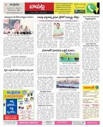 Guntur Constituencies