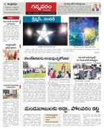 Vjayawada Constituencies