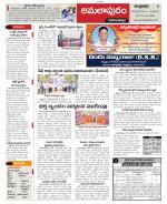 East Godavari constituencies