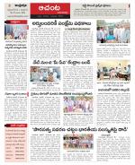 West Godavari Constituencies