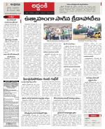 Prakasam constituencies