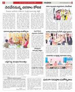 Kadapa Constituencies