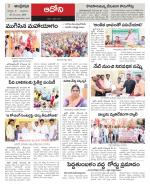 Kurnool constituencies