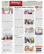 Srikakulam Constituencies