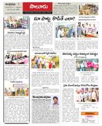 Vizianagaram Constituencies